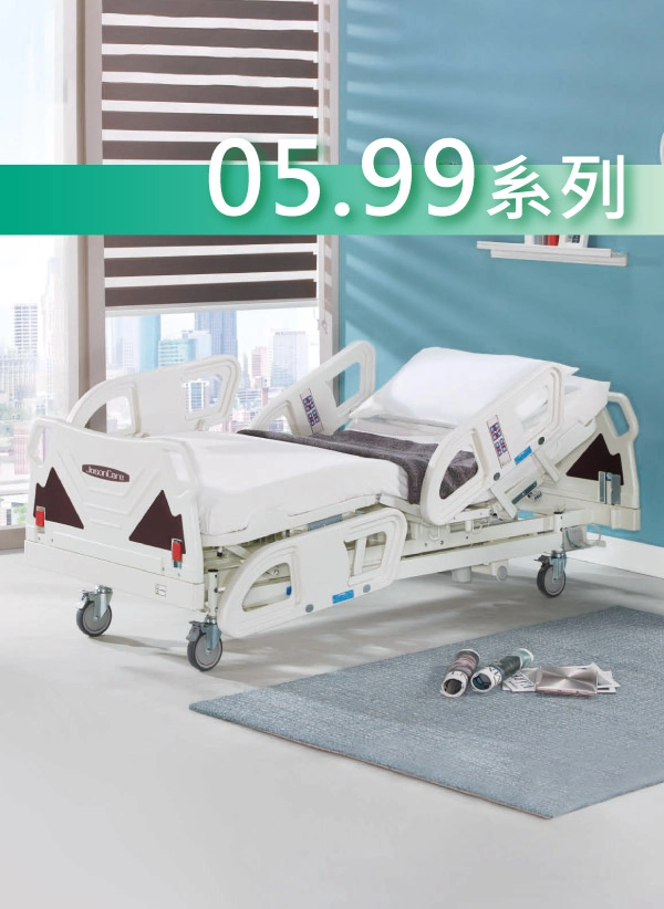 05、99系列 旗艦/標準床型介紹